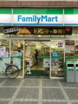 ファミリーマート二子大通り店