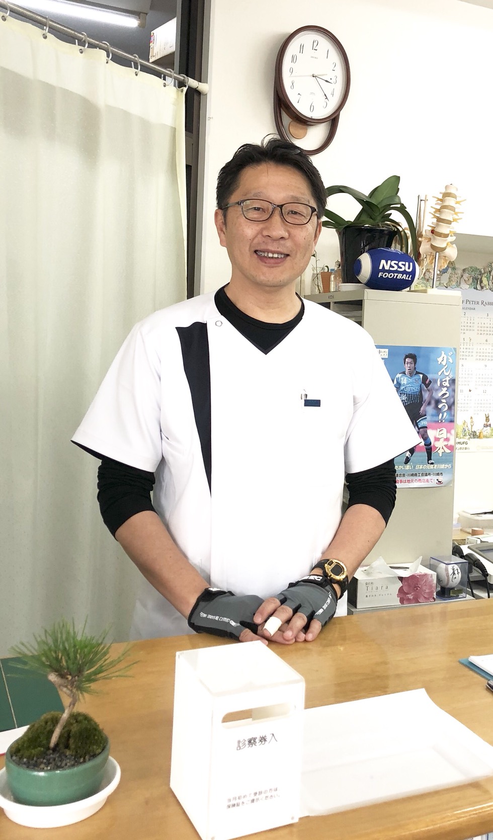さんぽう